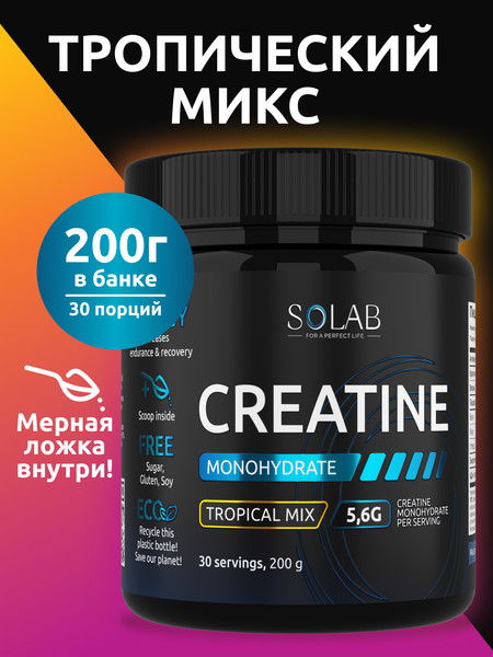 Изображение товара Креатин SOLAB Моногидрат (200г, нейтральный)