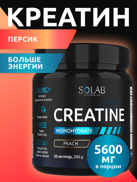 Изображение товара Креатин SOLAB Моногидрат (200г, персик)