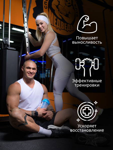 Изображение товара Креатин SOLAB Моногидрат (200г, персик)