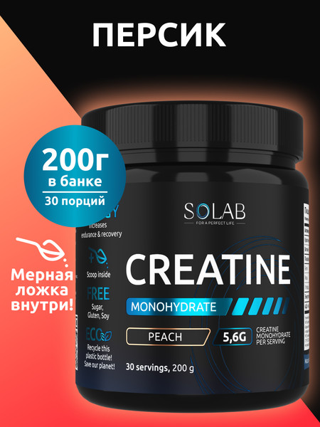 Изображение товара Креатин SOLAB Моногидрат (200г, персик)
