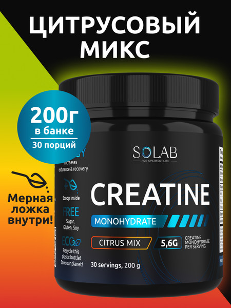 Изображение товара Креатин SOLAB Моногидрат (200г, цитрусовый микс)