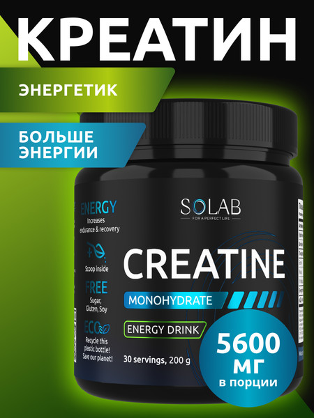 Изображение товара Креатин SOLAB Моногидрат (200г, энергетик)