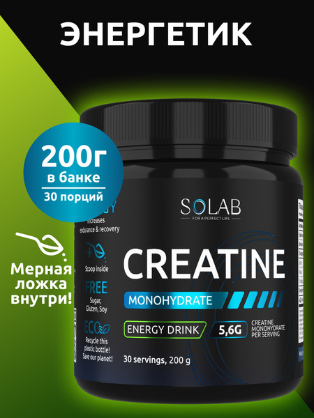 Изображение товара Креатин SOLAB Моногидрат (200г, энергетик)