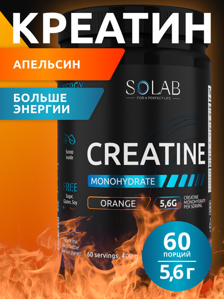 Изображение товара Креатин SOLAB Моногидрат (400г, апельсин)