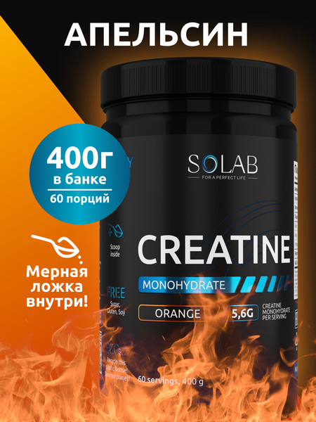 Изображение товара Креатин SOLAB Моногидрат (400г, апельсин)