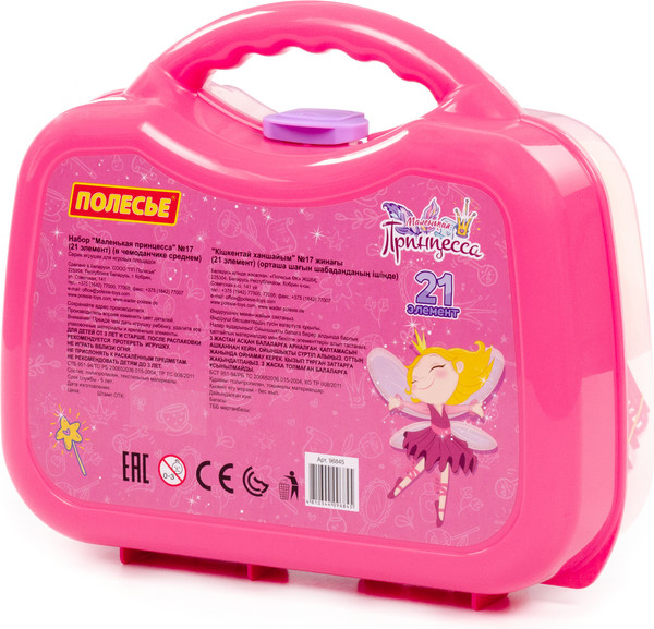 Изображение товара Набор аксессуаров для девочек Полесье Маленькая принцесса №17 / 96845