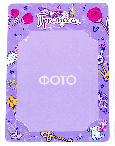 Изображение товара Набор аксессуаров для девочек Полесье Маленькая принцесса №17 / 96845