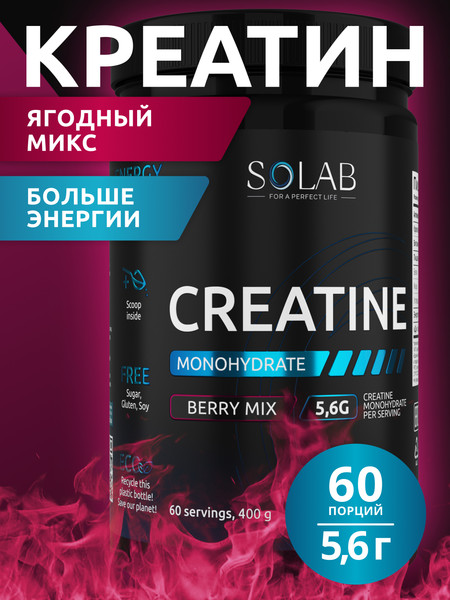 Изображение товара Креатин SOLAB Моногидрат (400г, лесные ягоды)