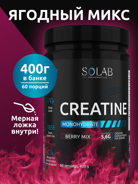 Изображение товара Креатин SOLAB Моногидрат (400г, лесные ягоды)
