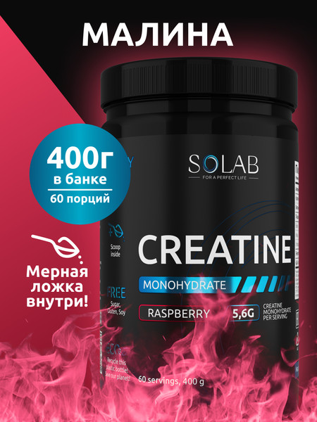 Изображение товара Креатин SOLAB Моногидрат (400г, малина)