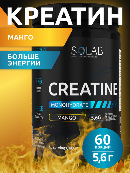 Изображение товара Креатин SOLAB Моногидрат (400г, манго)