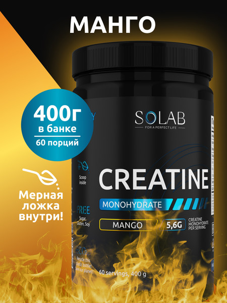 Изображение товара Креатин SOLAB Моногидрат (400г, манго)