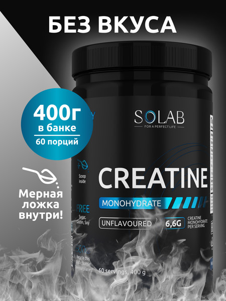 Изображение товара Креатин SOLAB Моногидрат (400г, нейтральный)
