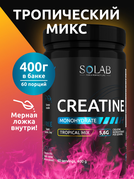 Изображение товара Креатин SOLAB Моногидрат (400г, тропический микс)
