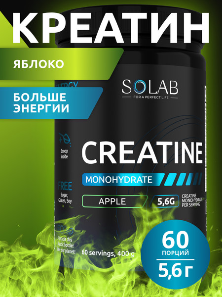 Изображение товара Креатин SOLAB Моногидрат (400г, яблоко)
