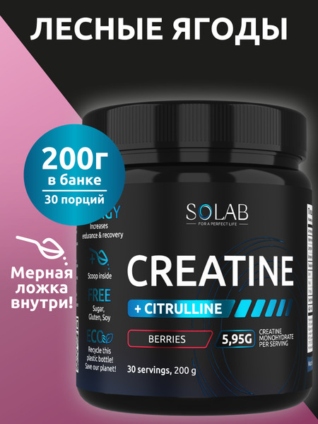 Изображение товара Комплексные аминокислоты SOLAB Креатин с L-цитруллином (200г, лесные ягоды)
