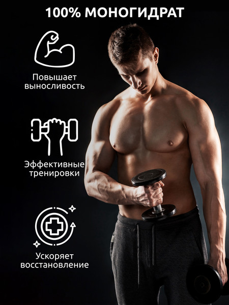 Изображение товара Комплексные аминокислоты SOLAB Креатин с L-цитруллином (200г, лесные ягоды)