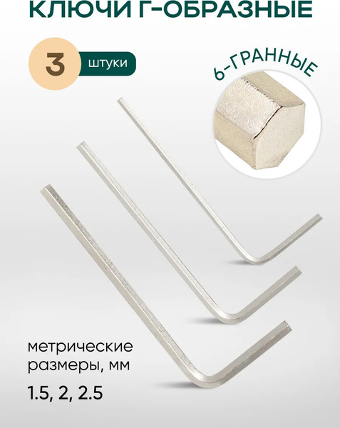 Изображение товара Универсальный набор инструментов RockForce RF Light-2661-5 (65587)
