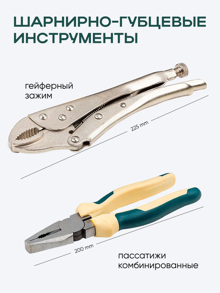 Изображение товара Универсальный набор инструментов RockForce RF Light-41421+6 (65586)