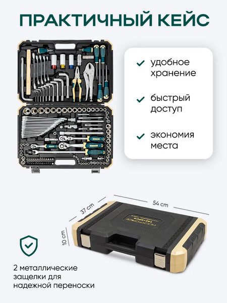 Изображение товара Универсальный набор инструментов RockForce RF Light-41421+6 (65586)