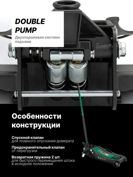 Изображение товара Подкатной домкрат RockForce RF-T815011L (65574)