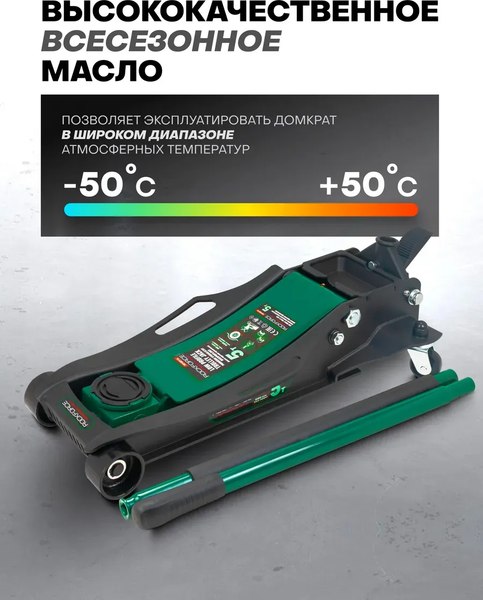 Изображение товара Подкатной домкрат RockForce RF-T815011L (65574)