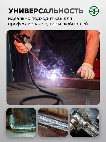 Изображение товара Инвертор сварочный RockForce RF-MMA-220(W) (65561)