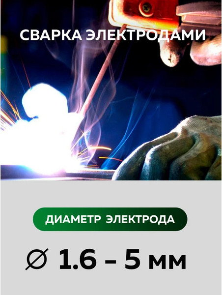 Изображение товара Инвертор сварочный RockForce RF-MMA-220(W) (65561)