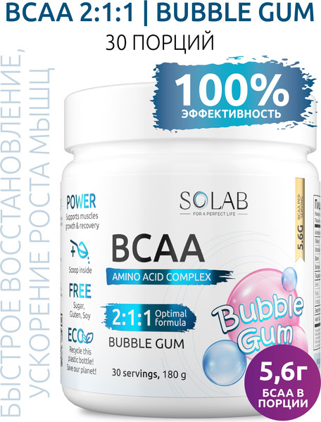 Изображение товара Аминокислоты BCAA SOLAB 2:1:1 (180г, бабл гам)