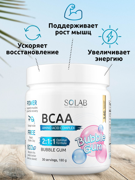 Изображение товара Аминокислоты BCAA SOLAB 2:1:1 (180г, бабл гам)