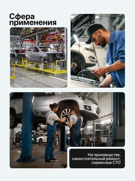 Изображение товара Съемник RockForce RF-61905 (65458)