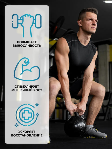 Изображение товара Аминокислоты BCAA SOLAB 2:1:1 (180г, фруктовый пунш)