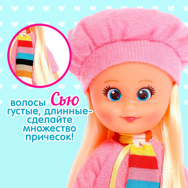 Изображение товара Кукла с аксессуарами Play Smart Крошка Сью на прогулке 8806 / 467063