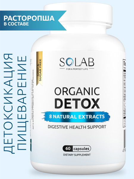 Изображение товара Пищевая добавка SOLAB Organic detox (60 капсул)