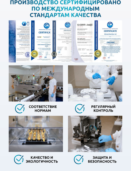 Изображение товара Пищевая добавка SOLAB Псиллиум (210г)