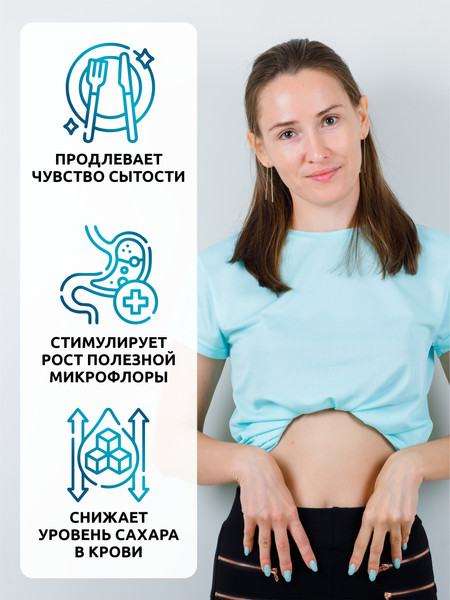 Изображение товара Пищевая добавка SOLAB Псиллиум (210г)