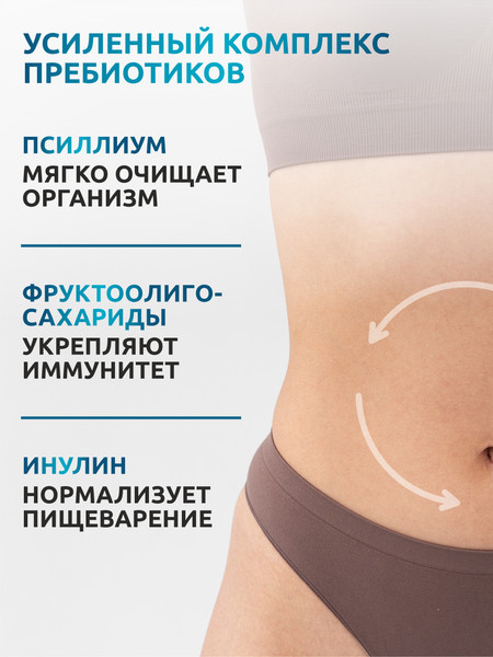 Изображение товара Пищевая добавка SOLAB Псиллиум (210г)