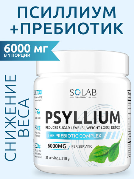 Изображение товара Пищевая добавка SOLAB Псиллиум (210г)