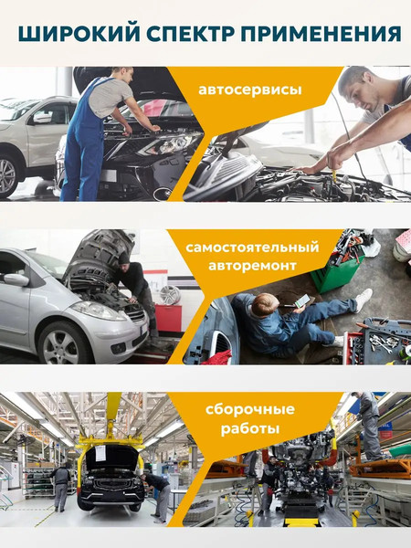 Изображение товара Набор головок слесарных ILOforce IF-4139MPB (54751)