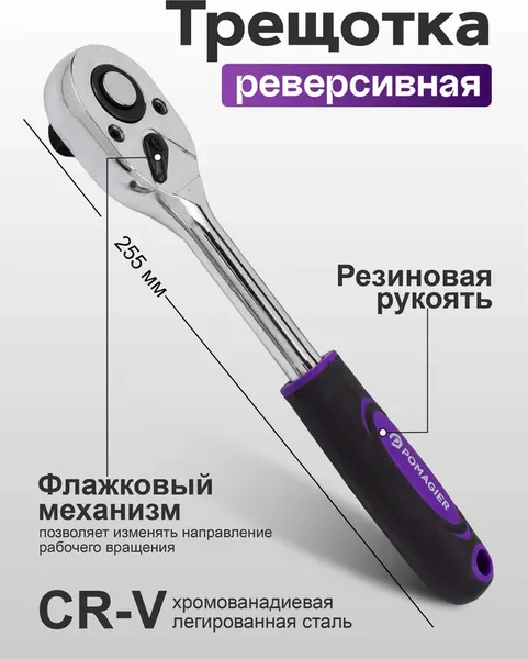 Изображение товара Универсальный набор инструментов Pomagier POM-4123 (61114)