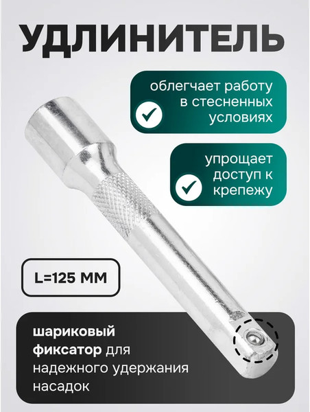 Изображение товара Универсальный набор инструментов FORSandTUNE 4123 (61276)