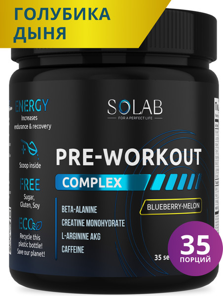 Изображение товара Предтренировочный комплекс SOLAB Pre-workout (35 порций, голубика/дыня)