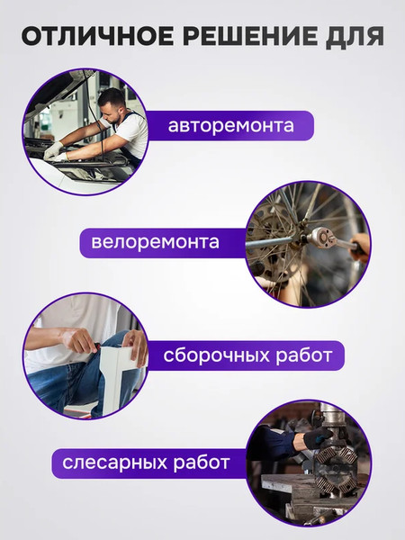 Изображение товара Универсальный набор инструментов Megatools MT-4123 (61277)