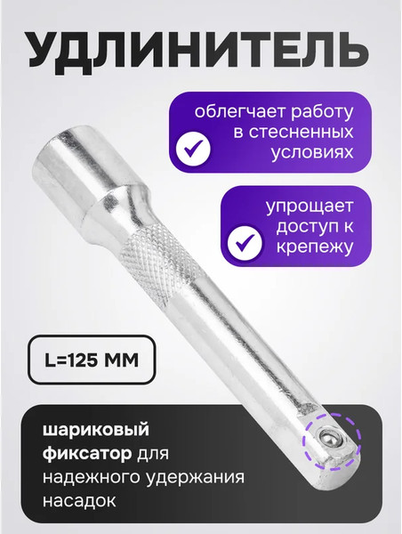 Изображение товара Универсальный набор инструментов Megatools MT-4123 (61277)