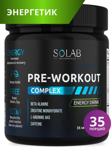 Изображение товара Предтренировочный комплекс SOLAB Pre-workout (35 порций, энергетик)