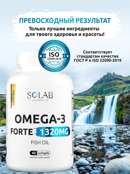 Изображение товара Жирные кислоты SOLAB Omega-3 Форте (60 капсул)