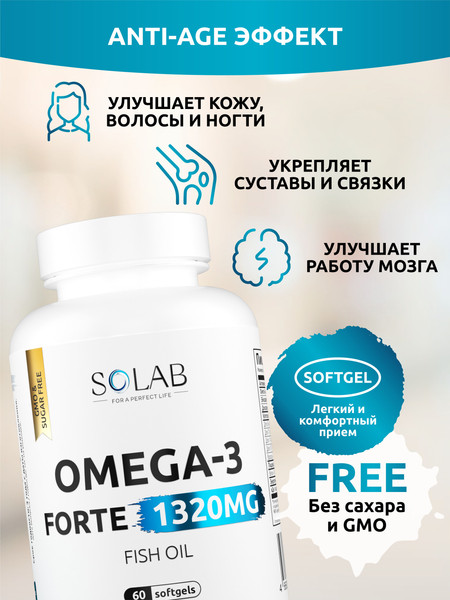Изображение товара Жирные кислоты SOLAB Omega-3 Форте (60 капсул)