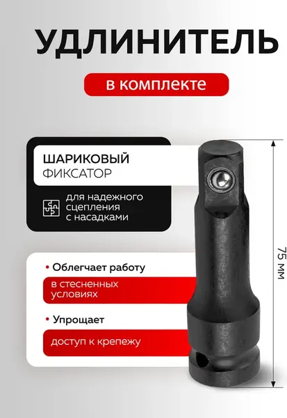 Изображение товара Набор головок слесарных Everforce EF-4177-5MPB (65465)