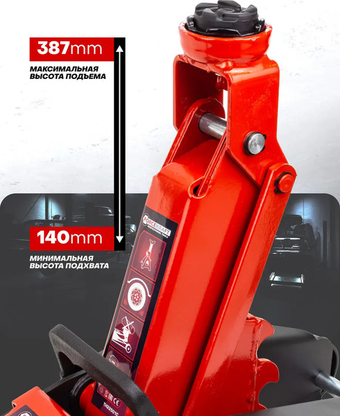 Изображение товара Подкатной домкрат ForceKraft FK-TH22501C(65470)