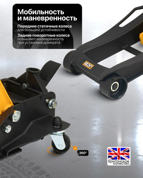 Изображение товара Подкатной домкрат JCB T815011L (65573)